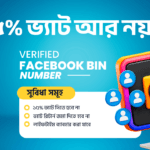 Facebook BIN Number